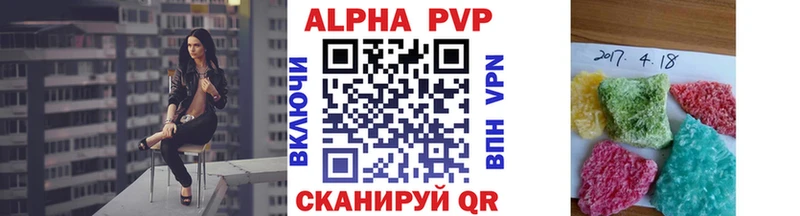 APVP кристаллы  mega как войти  Сольвычегодск 