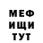 A-PVP кристаллы Chriss R