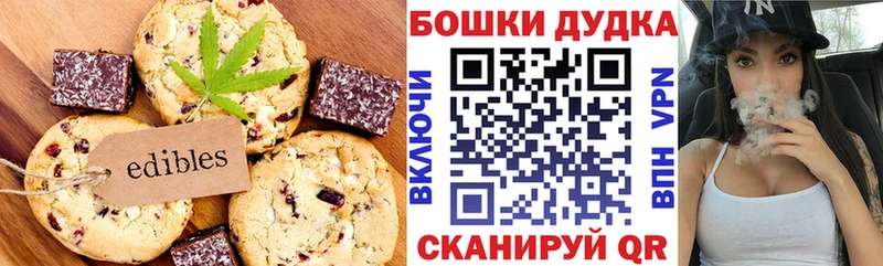 Еда ТГК марихуана  закладка  Сольвычегодск 