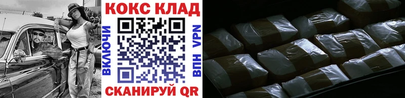 купить наркоту  Сольвычегодск  Cocaine FishScale 
