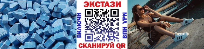 площадка телеграм  Сольвычегодск  Экстази 250 мг 