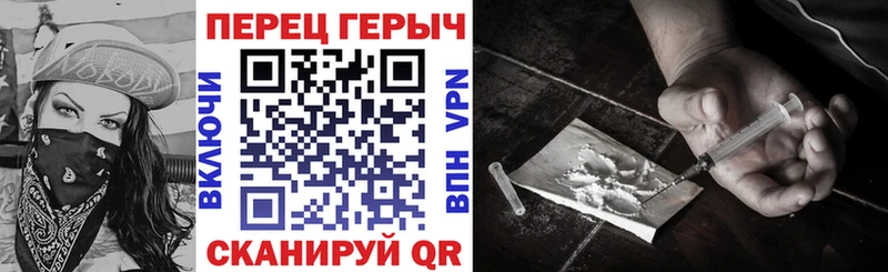 сайты даркнета официальный сайт  Сольвычегодск  Героин герыч 
