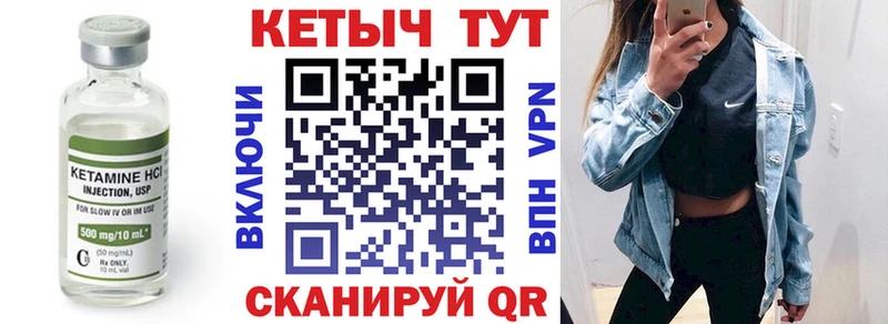 КЕТАМИН ketamine  Сольвычегодск 