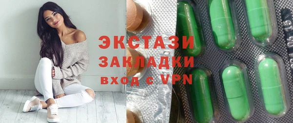 прущие грибы Алексин