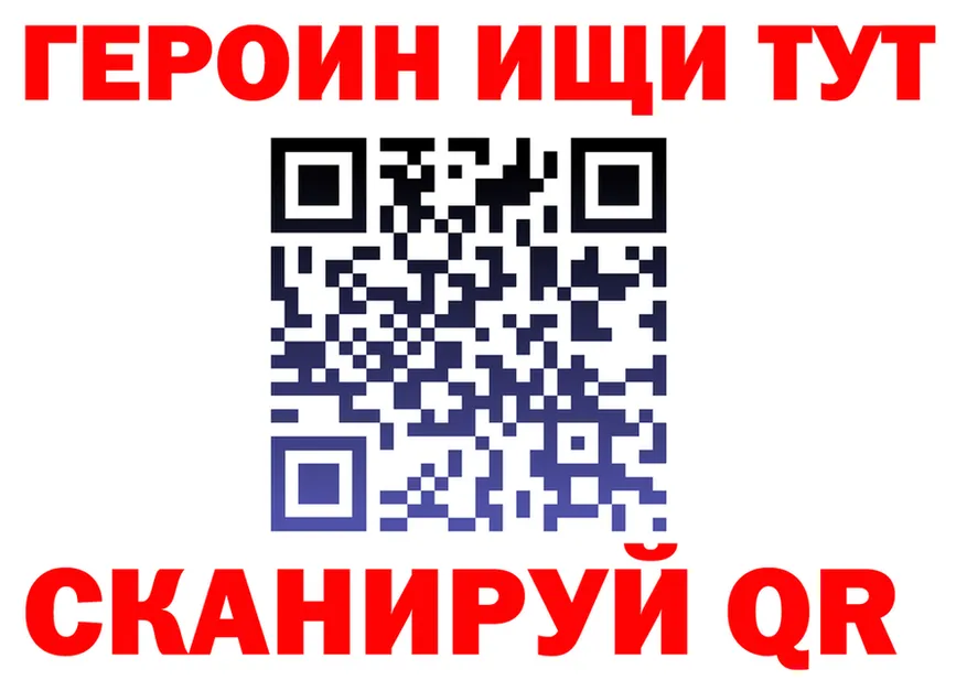 APVP VHQ зеркало мориарти блэк спрут Сольвычегодск