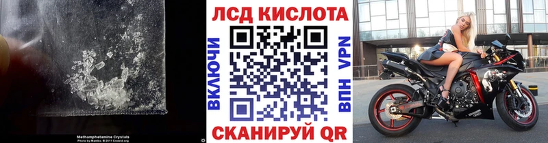 ЛСД экстази кислота  Сольвычегодск 