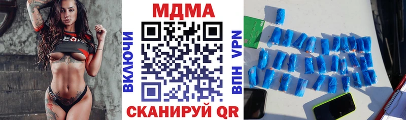 МДМА crystal  купить   Сольвычегодск 