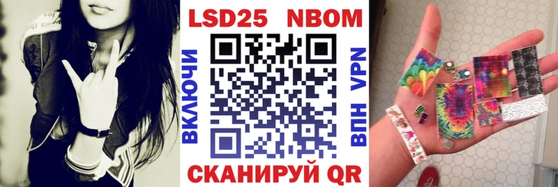 цены   Сольвычегодск  Марки NBOMe 1500мкг 