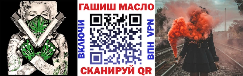где можно купить   Сольвычегодск  ТГК гашишное масло 