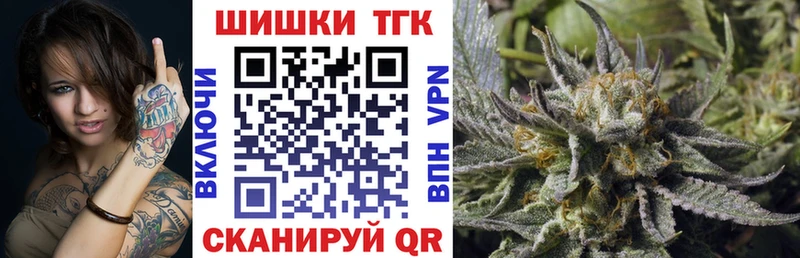 Шишки марихуана конопля Сольвычегодск